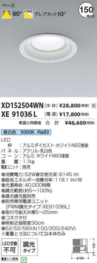 XD152504WN-XE91036L