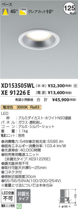XD153505WL-XE91226E