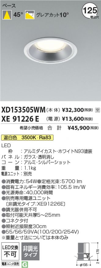 XD153505WM-XE91226E