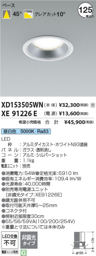 XD153505WN-XE91226E