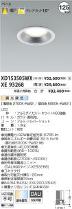 XD153505W...