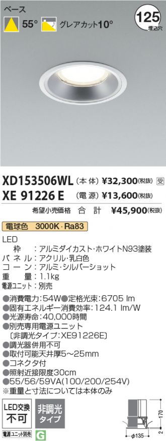 XD153506WL-XE91226E