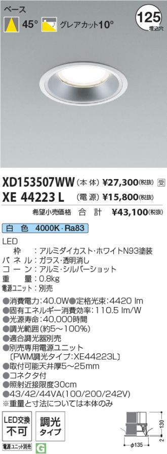 XD153507WW