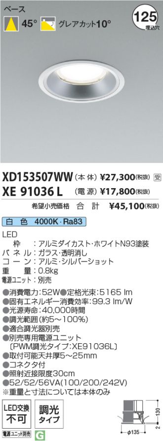 XD153507WW-XE91036L