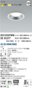 XD153507W...