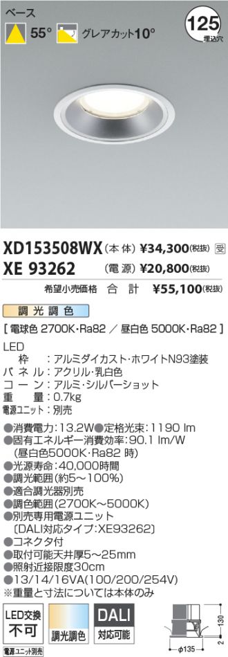 XD153508WX