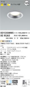 XD153508W...