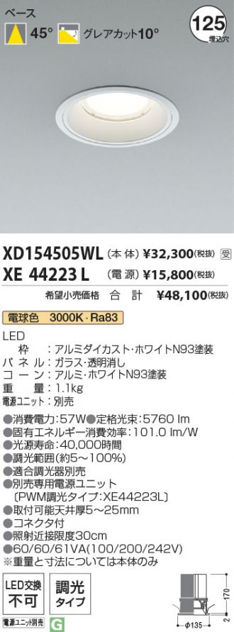 XD154505WL