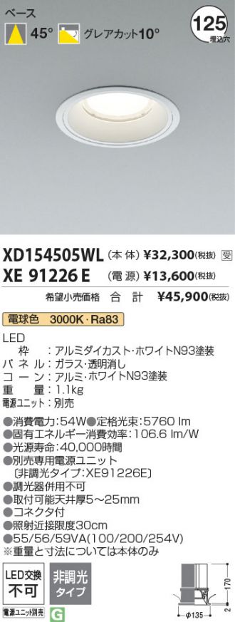 XD154505WL-XE91226E