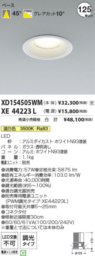 XD154505WM