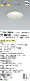 XD154505W...