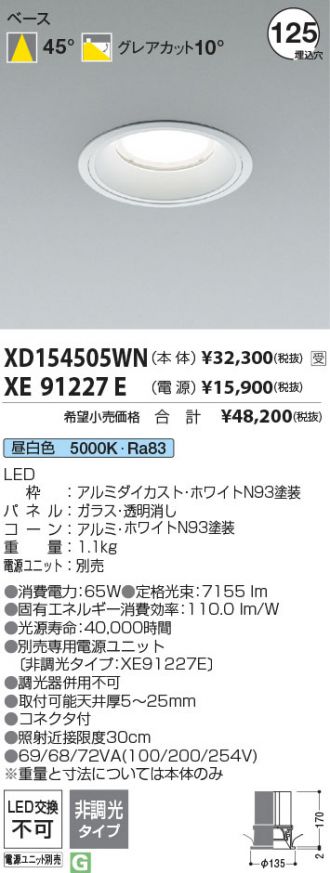 XD154505WN-XE91227E