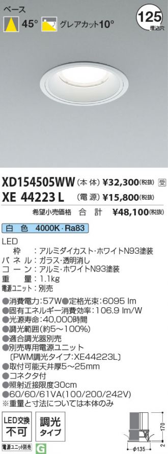 XD154505WW