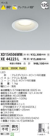 XD154506WM