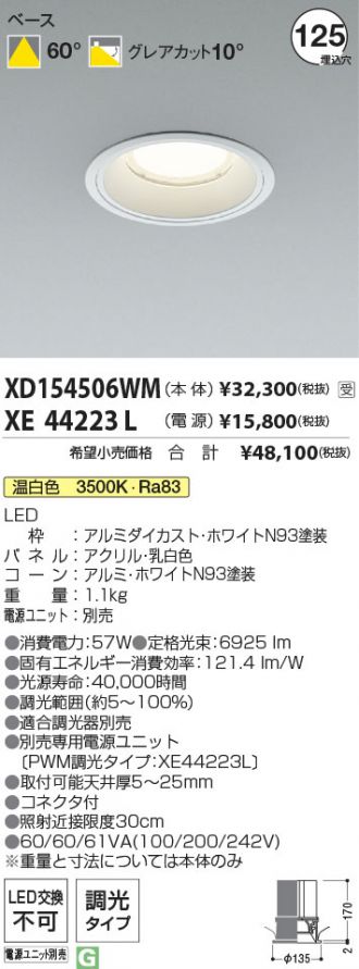XD154506WM