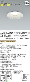 XD154507WA