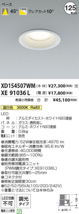 XD154507WM-XE91036L