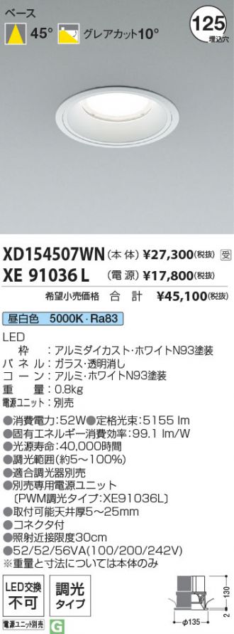 XD154507WN-XE91036L