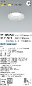 XD154507W...