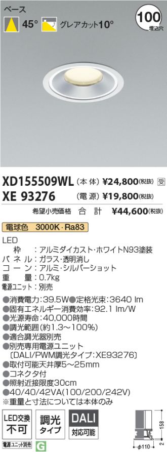 XD155509WL-XE93276