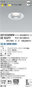 XD155509W...