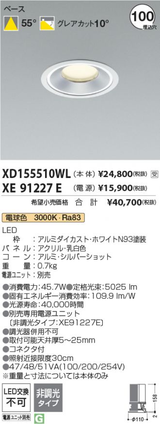 XD155510WL-XE91227E