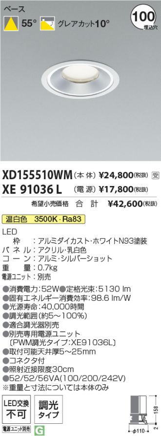 XD155510WM-XE91036L