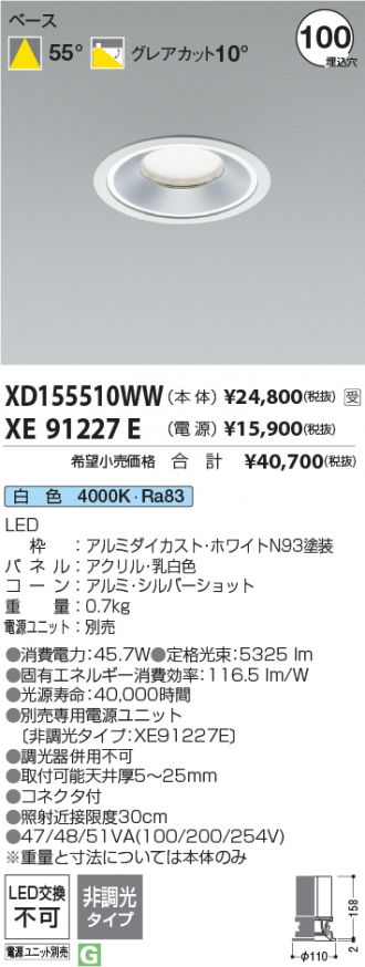 XD155510WW-XE91227E