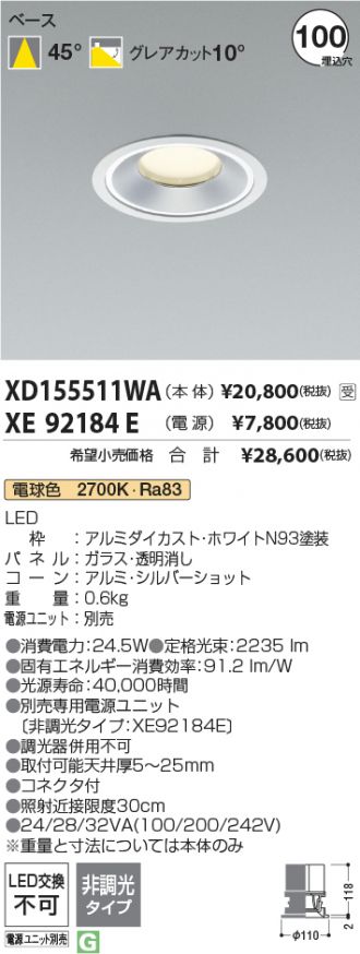 XD155511WA-XE92184E