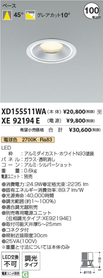 XD155511WA-XE92194E