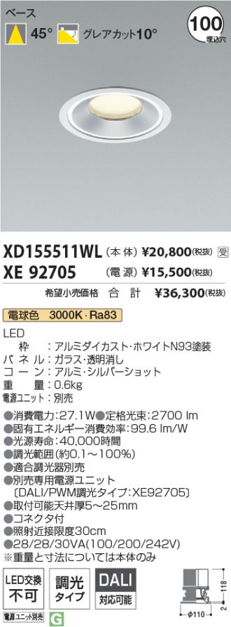 XD155511WL-XE92705