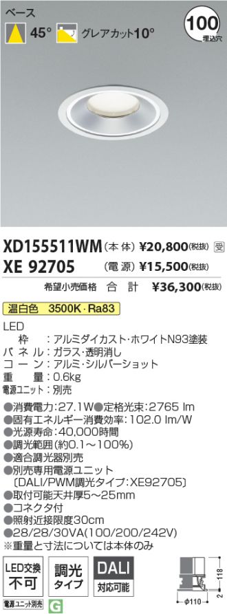 XD155511WM-XE92705