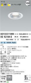 XD155511WW