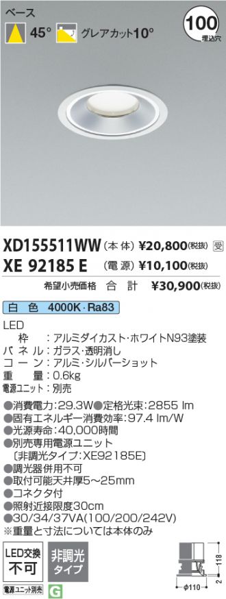XD155511WW-XE92185E