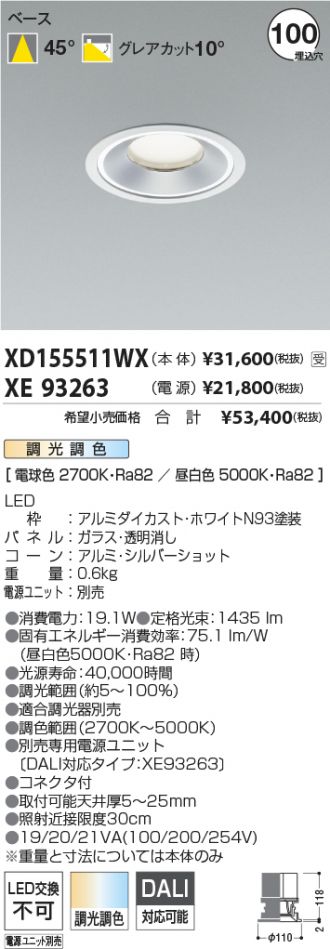 XD155511WX-XE93263