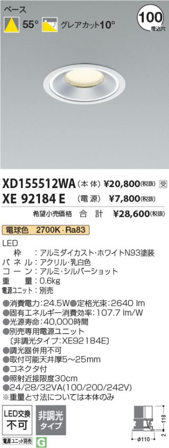 XD155512WA-XE92184E