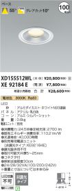 XD155512W...
