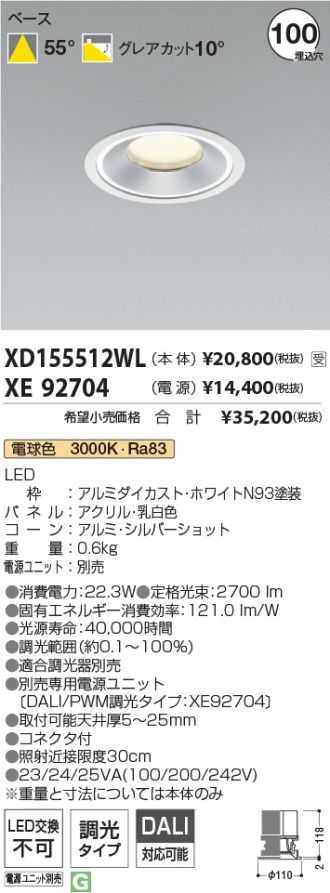 XD155512WL-XE92704