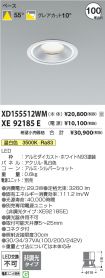 XD155512W...