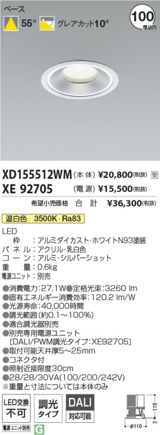 XD155512WM-XE92705
