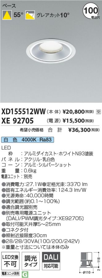 XD155512WW-XE92705