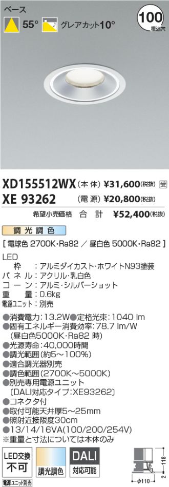 XD155512WX