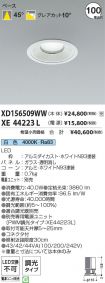 XD156509WW