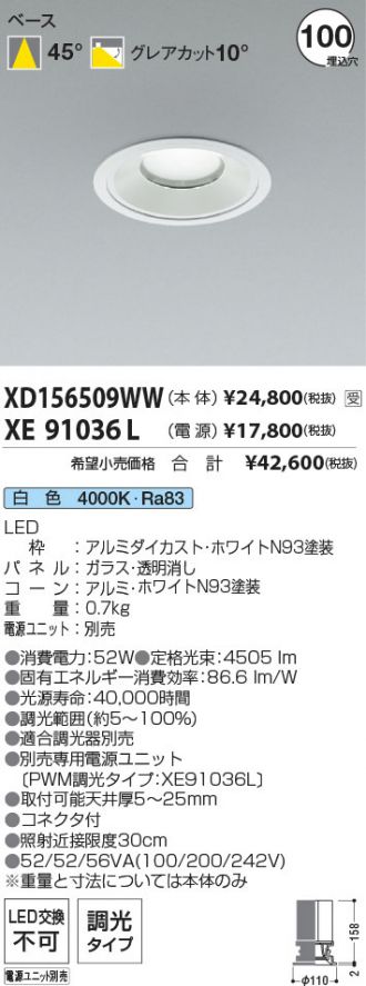 XD156509WW-XE91036L