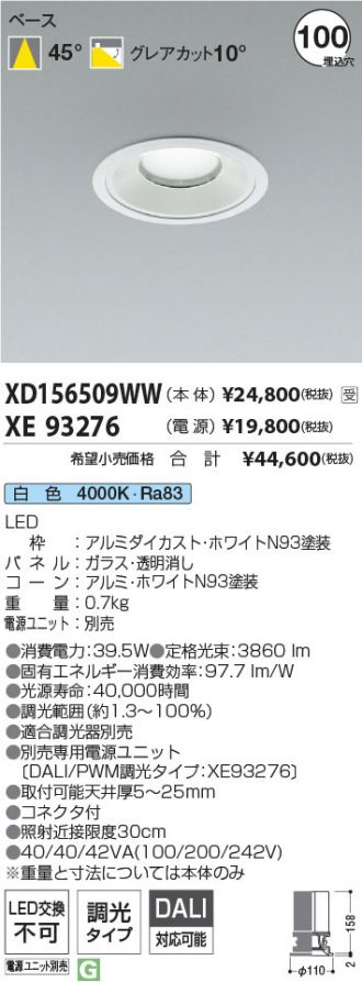XD156509WW-XE93276