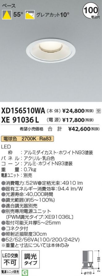 XD156510WA-XE91036L