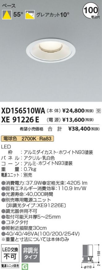 XD156510WA-XE91226E