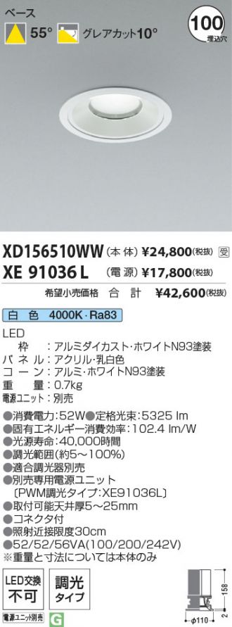 XD156510WW-XE91036L