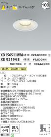 XD156511W...