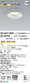 XD156511W...